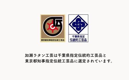 ラタン家具  スツール 天然素材 籐 ラタン 椅子 加瀬ラタン工芸