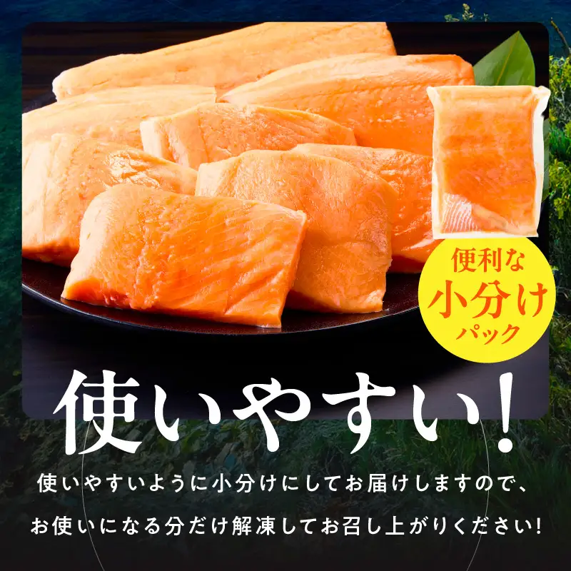【期間限定】お刺身用 サーモン 2kg ブロック 小分け 約250g×8P ポーション 柵 訳あり サイズ不揃い