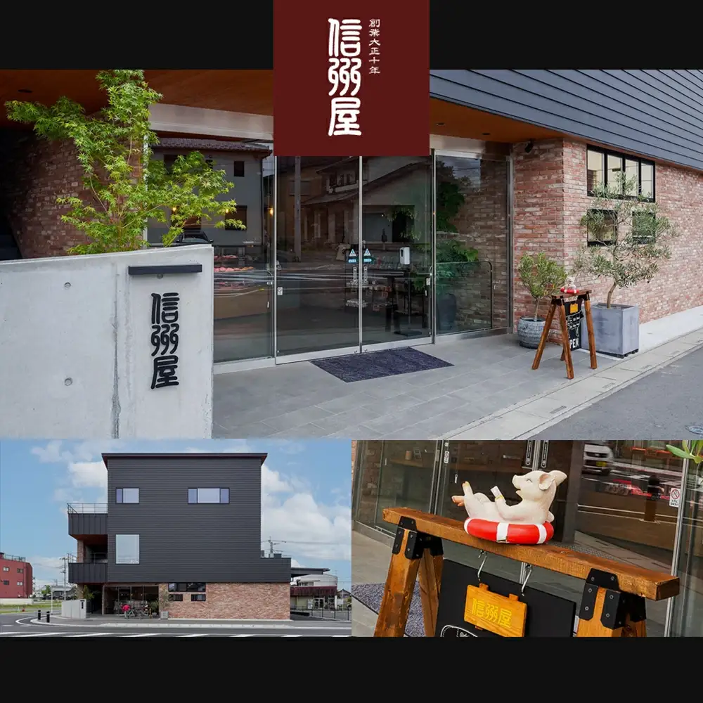 信州屋　国産 豚ロースみそ漬 1.1kg【11218-0762】