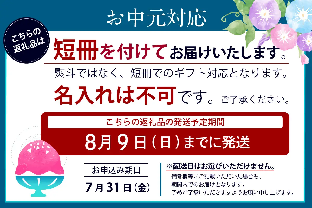 【お中元 短冊のし対応可能】知多銘菓　梅ぜりぃ　12ヶ入 和風ゼリー うめ ウメ 梅の菓子 梅ゼリー フルーツゼリー 和菓子 梅肉 佐布里梅 おやつ スイーツ デザート ご褒美 グルメ 食べ物 お土産 手土産 土産 ご当地 国産 お取り寄せ 愛知県 知多市 特産品