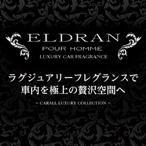 エルデュランライザー プラチナシャワー 晴香堂 HARUKADO