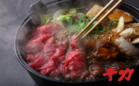 松阪牛ロースすき焼き用150g 牛肉 すき焼き【1-409】