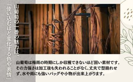 【受注生産】山葡萄かごバッグ  みだれ編み 乱れあみ 籠バッグ かごばっぐ 山ぶどう編み レディース かご 手作り 山ぶどうの蔓樹皮 山葡萄 やまぶどう  山ガール おしゃれ bag ばっぐ バッグ オンライン ワンストップ 対応 自治体マイページ 宮城県 東松島市