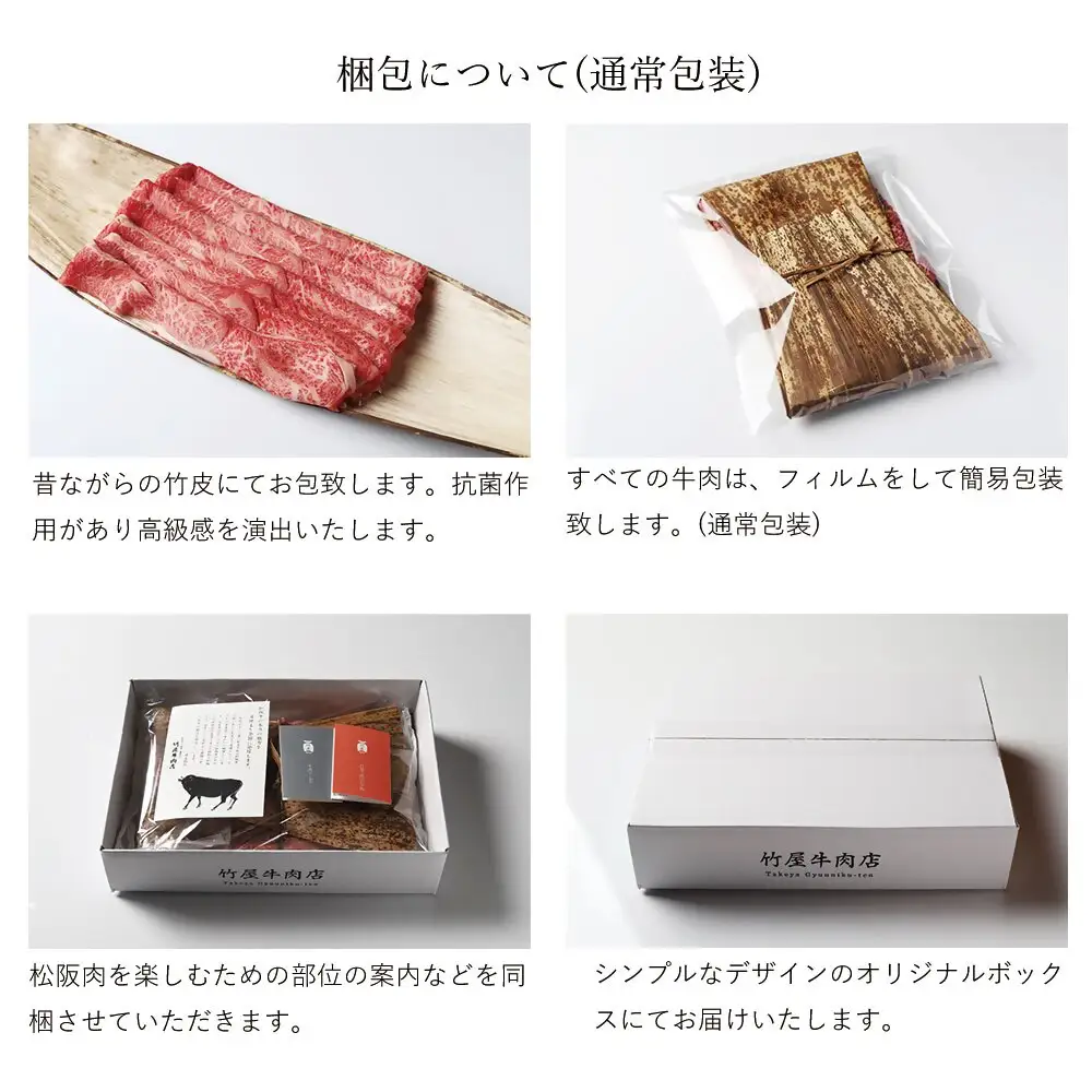 松阪牛極上すき焼き 1kg [ 松阪牛 ] / 4-87