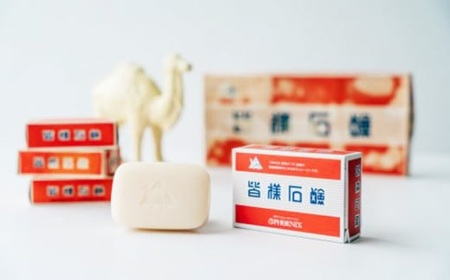GOSE SENTO HOTELー銭湯「御所宝湯」ーサウナ入浴券（10枚綴）＆皆様石鹸1個付 ／ 御所まちづくり ホテル 露天水風呂 チケット くつろぎ 奈良県 御所市