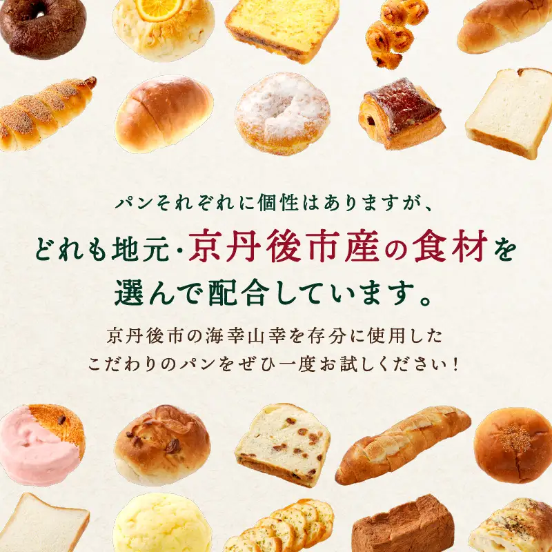 【食パン】サンドイッチ用食パン28枚