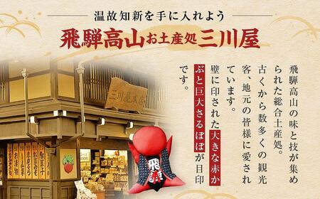 高山ラーメン 醤油味（3袋×2箱）| ご当地ラーメン 醤油 細めん ちぢれ麺 おいしい あっさり 鍋 簡単 調理不要 スープ ラーメン 飛騨高山 おみやげ処 三川屋 LH006
