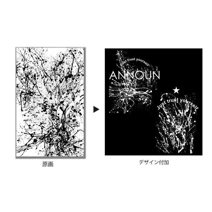 ［ANNOUN］Painting Ｔシャツ ブラック | 服 黒 アパレルブランド 絵画 アート コラボレーション アンノウン 福祉 就労支援 就労継続支援B型事業所 アトリエ・アンノウン 埼玉県 越谷市