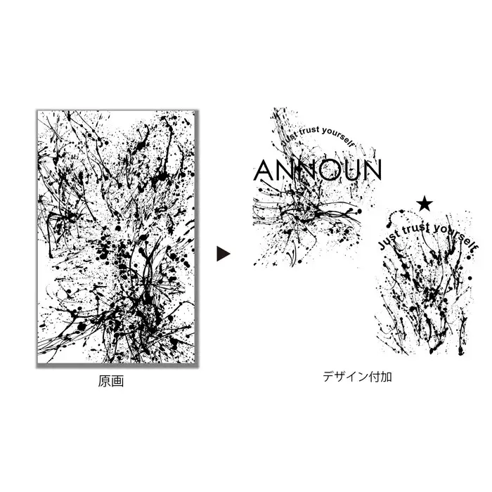 ［ANNOUN］Painting Ｔシャツ ホワイト | 服 白 アパレルブランド 絵画 アート コラボレーション アンノウン 福祉 就労支援 就労継続支援B型事業所 アトリエ・アンノウン 埼玉県 越谷市