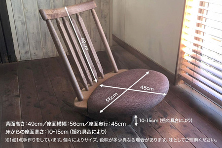 揺良楽（ゆらーら）スモールサイズ／WOOD SKETCH のゆれる座椅子／ゆらゆら座椅子姉妹シリーズ【家具工房ウッドスケッチ】（L-6） A02-014