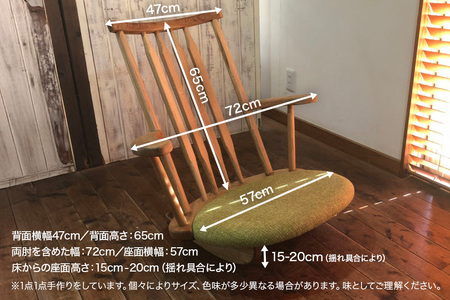 揺良楽（ゆらーら）ラージサイズ／WOOD SKETCH のゆれる座椅子／ゆらゆら座椅子姉妹シリーズ【家具工房ウッドスケッチ】（L-4） A02-012
