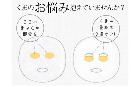 RUKENシートマスク3点セット 