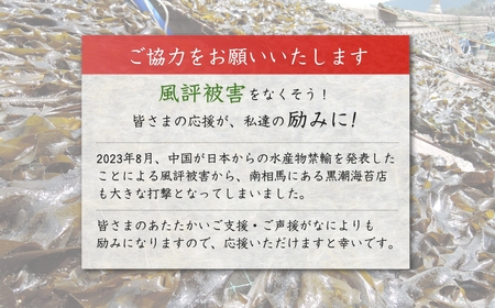 訳あり 乾海苔 黒のり 全形 75枚(15まい×5袋) 訳アリ