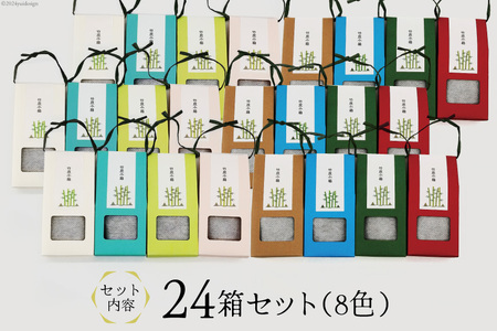 竹炭 竹炭小箱 24箱 セット [ROCKY WOOD JOB合同会社 宮崎県 美郷町 31bh0006]