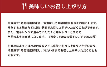 ZS-512 半熟生カヌレセット (1箱3個入り)