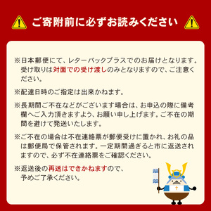 住吉漁協　ブランドの新海苔「紫陽花」(全形8枚×4パック)_U45-0013