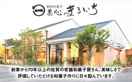餡MMu（あんむー）つぶあん6本 / 佐賀県 / 有限会社菓心まるいち [41AABY026]