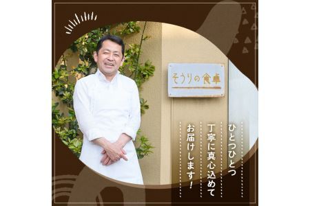キッシュ・ロレーヌ(14cm×3台) パイ おつまみ ワイン ベーコン チーズ 冷凍 個包装 小分け＜離島配送不可＞【ksg0093】【そうりの食卓】