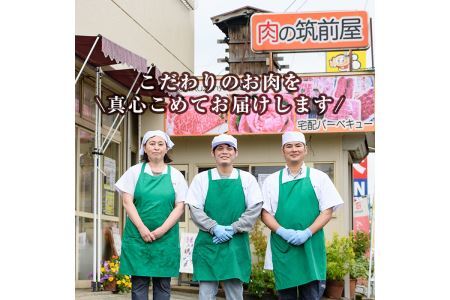 博多和牛ロース焼肉用(500g)牛肉 国産 福岡県産 ヤキニク 冷凍＜離島配送不可＞【ksg1210】【肉の筑前屋】
