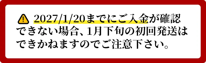 《先行予約受付中・数量限定》＜定期便・全3回＞2027年1月からお届け！いちご定期便 あまおう(総重量約2.25kg・約250～270g×3P×3回) いちご 苺 あまおう くだもの フルーツ 定期便 ＜離島配送不可＞【ksg1255】【THE FARM_strawberry】
