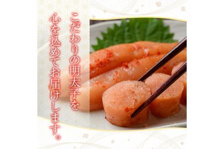 氷温熟成辛子明太子 切れ子 切上(250g×2袋×2箱 計1kg) 明太子 切子 無着色 海鮮 お土産 贈答用 小分け ご飯のお供 おつまみ おかず 惣菜 海鮮 パスタ 福岡＜離島配送不可＞【ksg1309】【くしだ企画】
