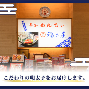 辛子めんたい食べくらべセット(合計800g・400g×2) 辛子明太子 明太子 めんたいこ 小分け 無着色辛子めんたい マイルドめんたい 辛子めんたい 真子 たらこ タラコ 海鮮 お土産 ＜離島配送不可＞【ksg1455】【福さ屋】