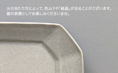 【波佐見焼】角 プレートМ DAILY MAT ペアセット ミントブルー＆アイボリー【永峰製磁 eiho】[RA73]