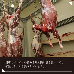 タレ漬け鹿肉 焼き肉400g ジビエ 鹿肉ジビエ 京都ジビエ 美味しいジビエ ジビエ堪能 ヘルシーなジビエ アウトドアにおすすめのジビエ