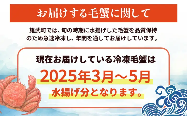 北海道オホーツク海産 訳あり　浜ゆで毛ガニ　2kg（冷凍）【07129】