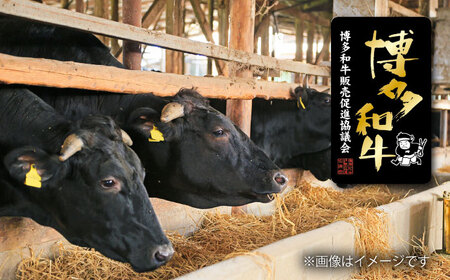 【12回定期便】 博多和牛 ロースステーキ 合計400g 200g×2枚 和牛 牛肉 桂川町/ワイエスフード株式会社 [ADBP009] 贅沢 希少部位 希少肉 レア ギフト 定期便