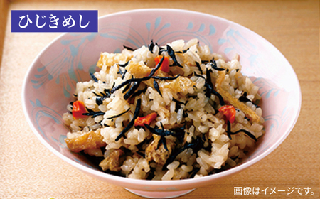 【全2回定期便】島の炊き込みご飯の素《壱岐市》【若宮水産】 炊き込みご飯 たき込みご飯 たこ さざえ ひじき ブリ セット 詰め合わせ 定期便 22000 22000円　2万円 [JAH087]