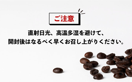 【全6回定期便】コーヒー豆のセット 200g×2パック（粉も選べる）[JEQ028] コーヒー 珈琲