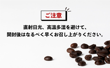 【全12回定期便】コーヒー豆のセット 200g×4パック（粉も選べる）[JEQ033] コーヒー 珈琲