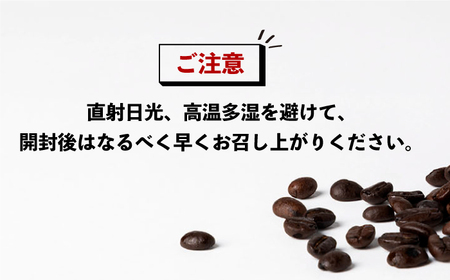 【全3回定期便】ドリップパックとコーヒー豆のセット2箱×2パック（粉も選べる）[JEQ039] コーヒー 珈琲