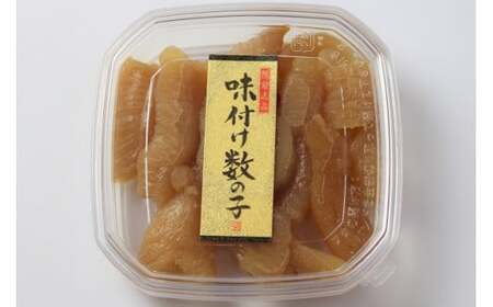 吟撰いくら＆味付け数の子 各3個セット 冷凍 小分け 数の子