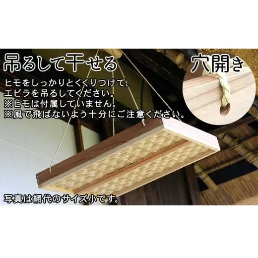 【 竹ざる 】 竹ざる小