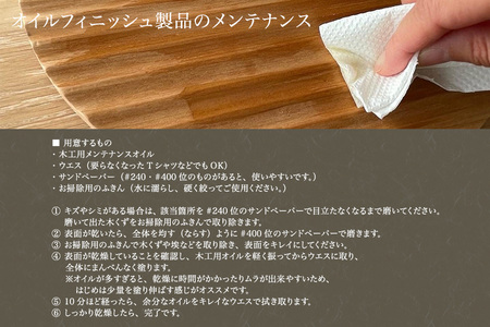 【木製箸置き】はしやすめ山（スノービーチ材）《W4.2×D1.9×H1.5（cm）》