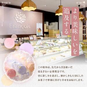 リボン付 マカロン 12個入 天使がくれたマカロン お菓子