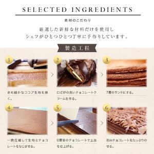 チョコレートケーキ ボヌール・カレ 誕生日ケーキ（冷蔵便）
