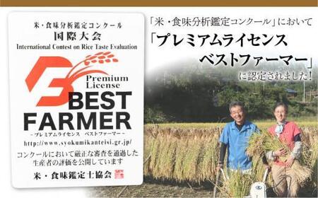 【定期便 3ヶ月】（全3回）令和7年産 飛騨産コシヒカリ 「飛騨の米」 白米（玄米対応可） 5kg | 白米 精米 節減農薬米 のし対応 飛騨高山 ファームジネンいいむら GG102