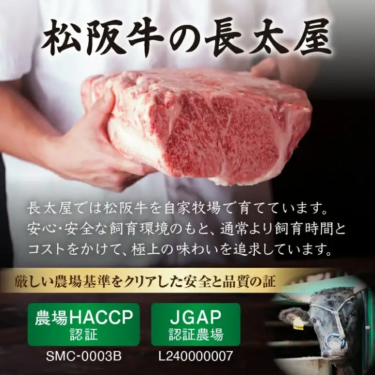 松阪牛赤身切り落とし 1kg [ 松阪牛 ] / 00875_3