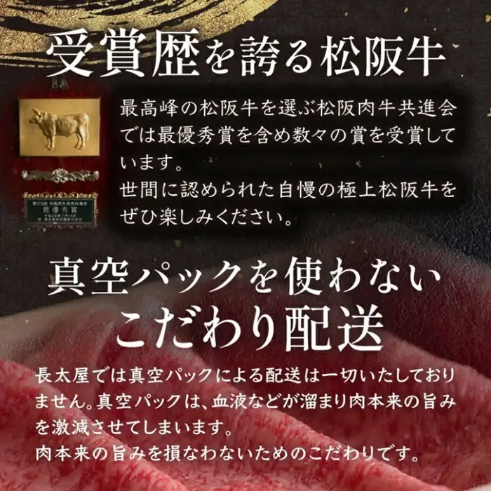 松阪牛 切り落とし 1kg 霜降り [ 松阪牛 ] / 00876_3