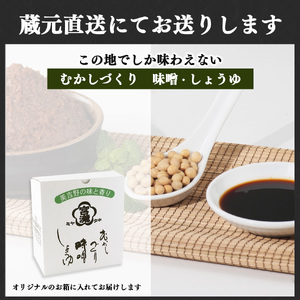 宮滝しょうゆセット　S-6｜（ 500ml × 6本 ） 調味料 醤油 奈良 吉野