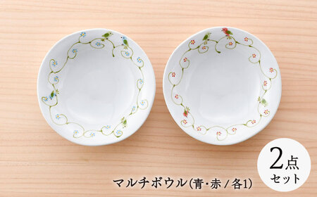【波佐見焼】フェアリーテイル　ペア多用鉢　マルチボウルセット　【福田陶器店】[PA328]