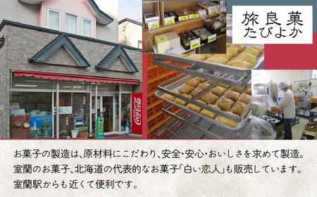 リーフパイ ナッツ 4箱セット (計12個入り) MROBG011