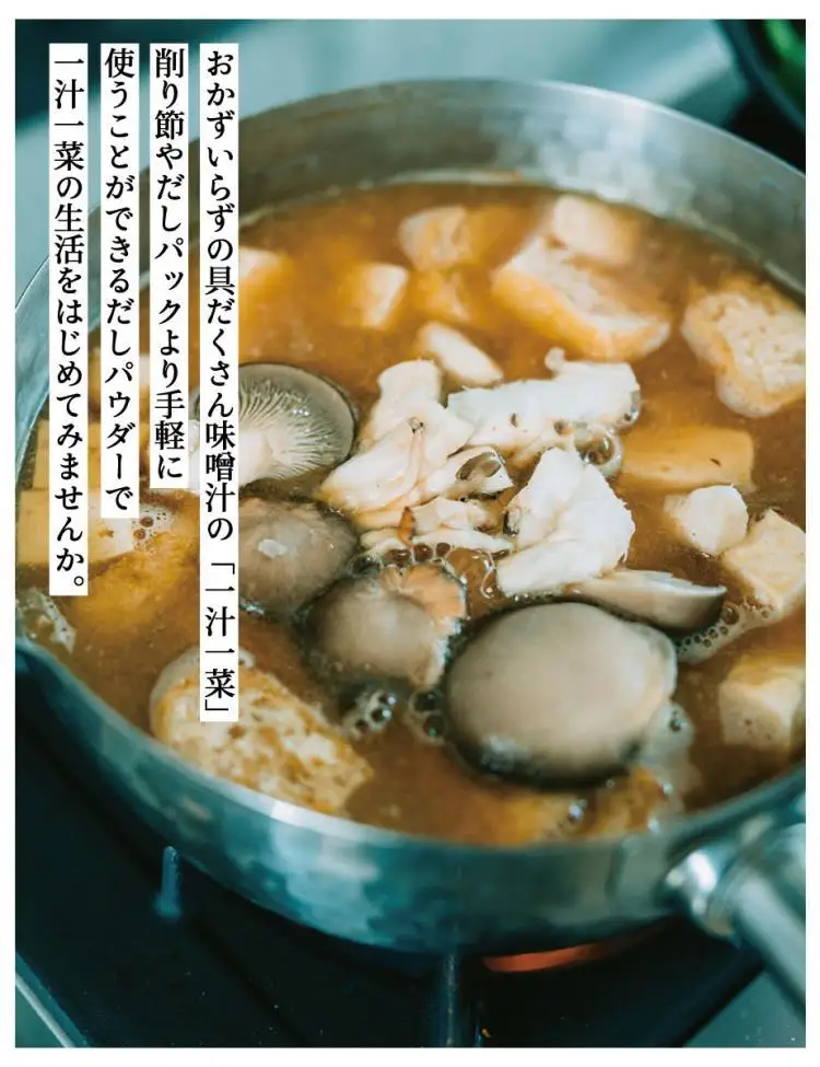 【きょうのおだし】京のだしパウダー 4袋  ［ 京都 調味料 無添加 出汁 味噌汁 鰹節 昆布 人気 おすすめ おいしい グルメ お取り寄せ 通販 送料無料 ふるさと納税 ］