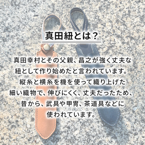 ペンケース 革 真田紐 1本 ペン ケース ネイビー  |    