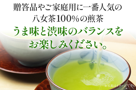 栗原製茶 極上煎茶「媛しずく」200g 八女 八女茶 煎茶 福岡 お茶