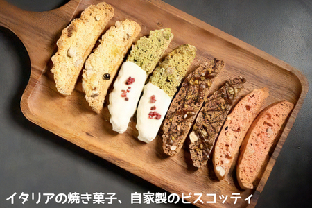 イタリア前菜、カルボナーラ・トマトパスタ、焼き菓子のフルセット (冷凍) [0674]