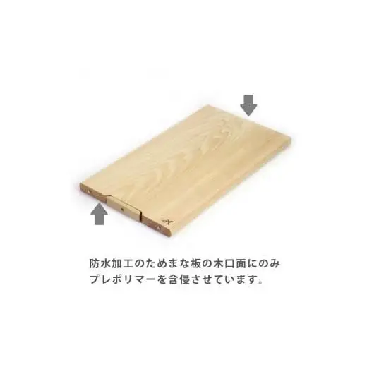 【 まな板 】四万十ひのき 極め 280×180×20
